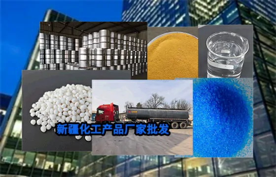 新疆哈密工业盐的原理、规格等级、使用方法、应用场景与行业解决方案